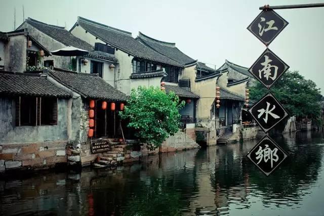 錦溪古鎮門票價格_錦溪古鎮旅游攻略_古鎮錦溪在哪里