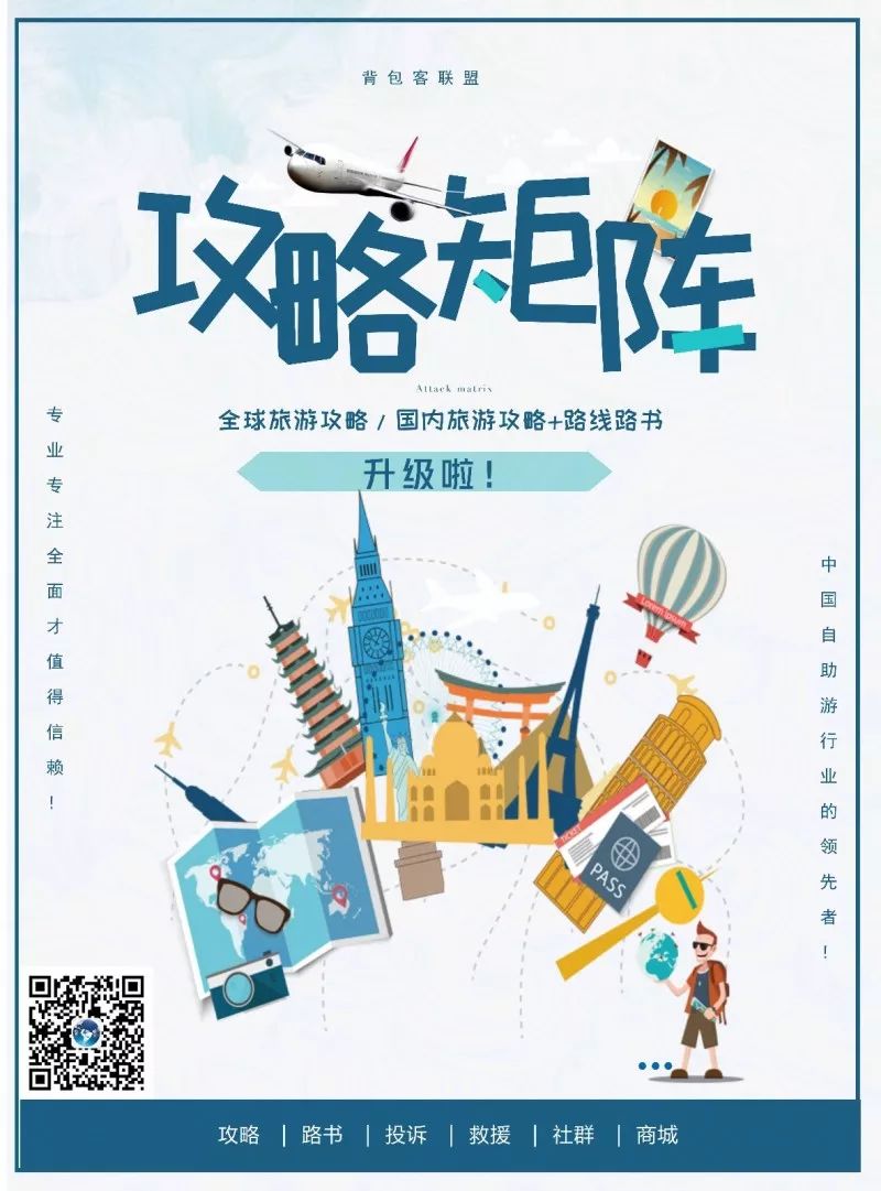 汾湖風(fēng)景區(qū)游玩攻略_汾湖周邊旅游景點(diǎn)_汾湖好玩的