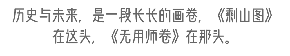 富春山旅游攻略_富春山實景_富春山風景