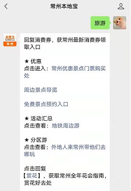 江蘇南京旅游景點大全景點排名_江蘇南京旅游必去十大景點推薦_江蘇南京旅游景點攻略