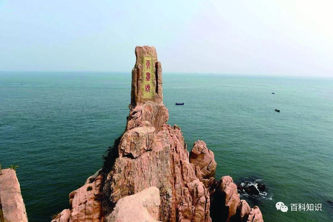 成山頭游記_成山頭美景_成山頭一日游攻略