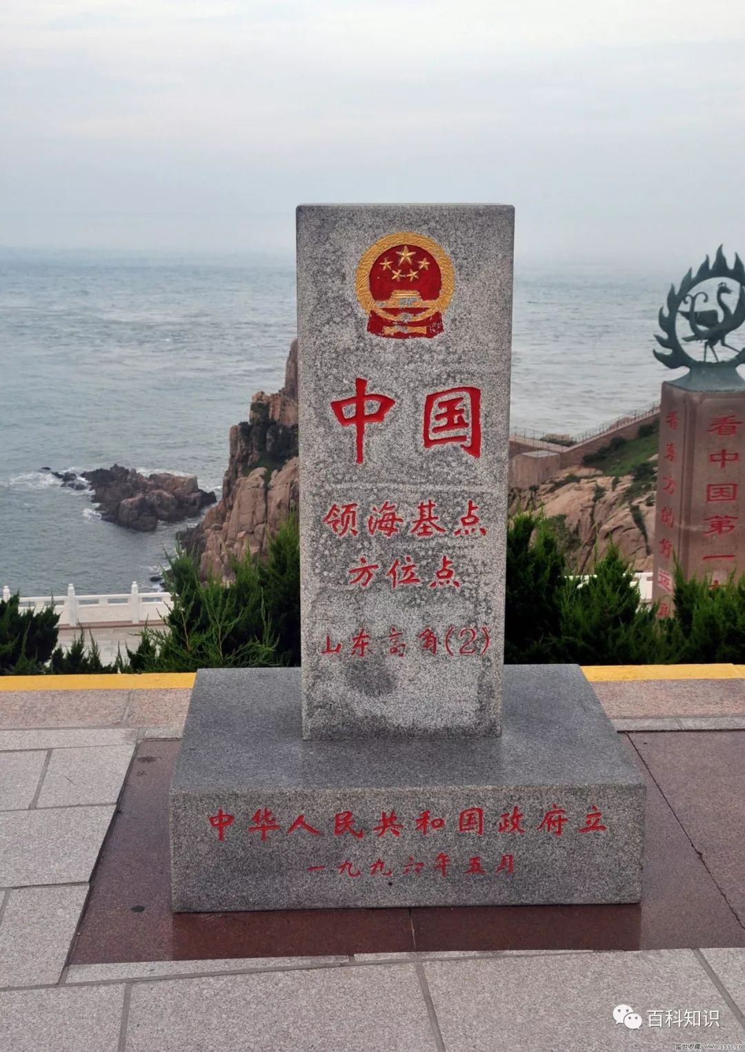 成山頭美景_成山頭一日游攻略_成山頭游記