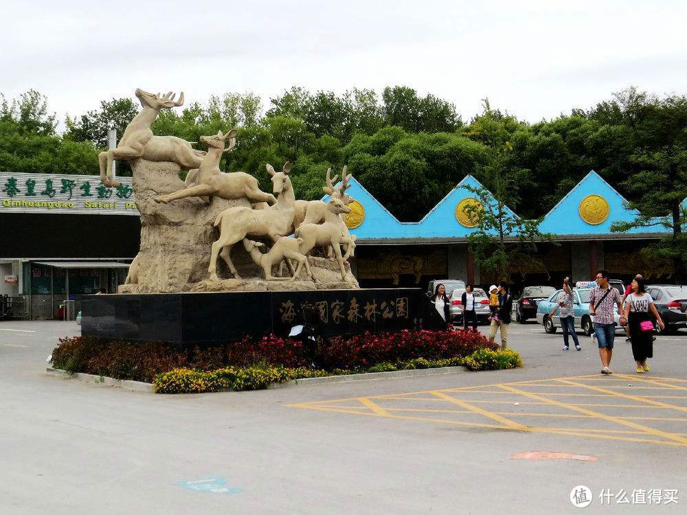 秦皇島三日旅游攻略_秦皇島三日游攻略自由行_秦皇島旅游攻略自由行三天