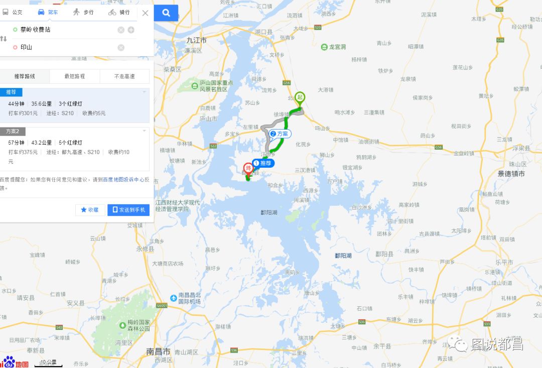 都昌旅游攻略_昌化旅游攻略_昌北附近旅游