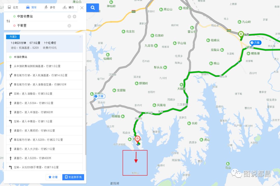 都昌旅游攻略_昌化旅游攻略_昌北附近旅游