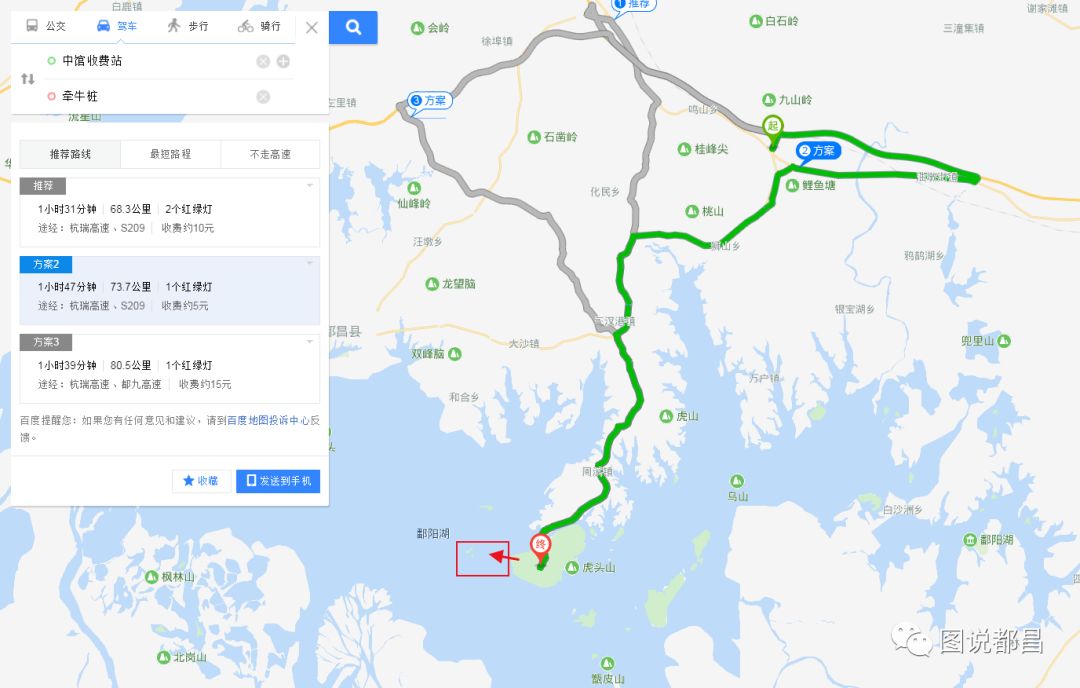 都昌旅游攻略_昌北附近旅游_昌化旅游攻略