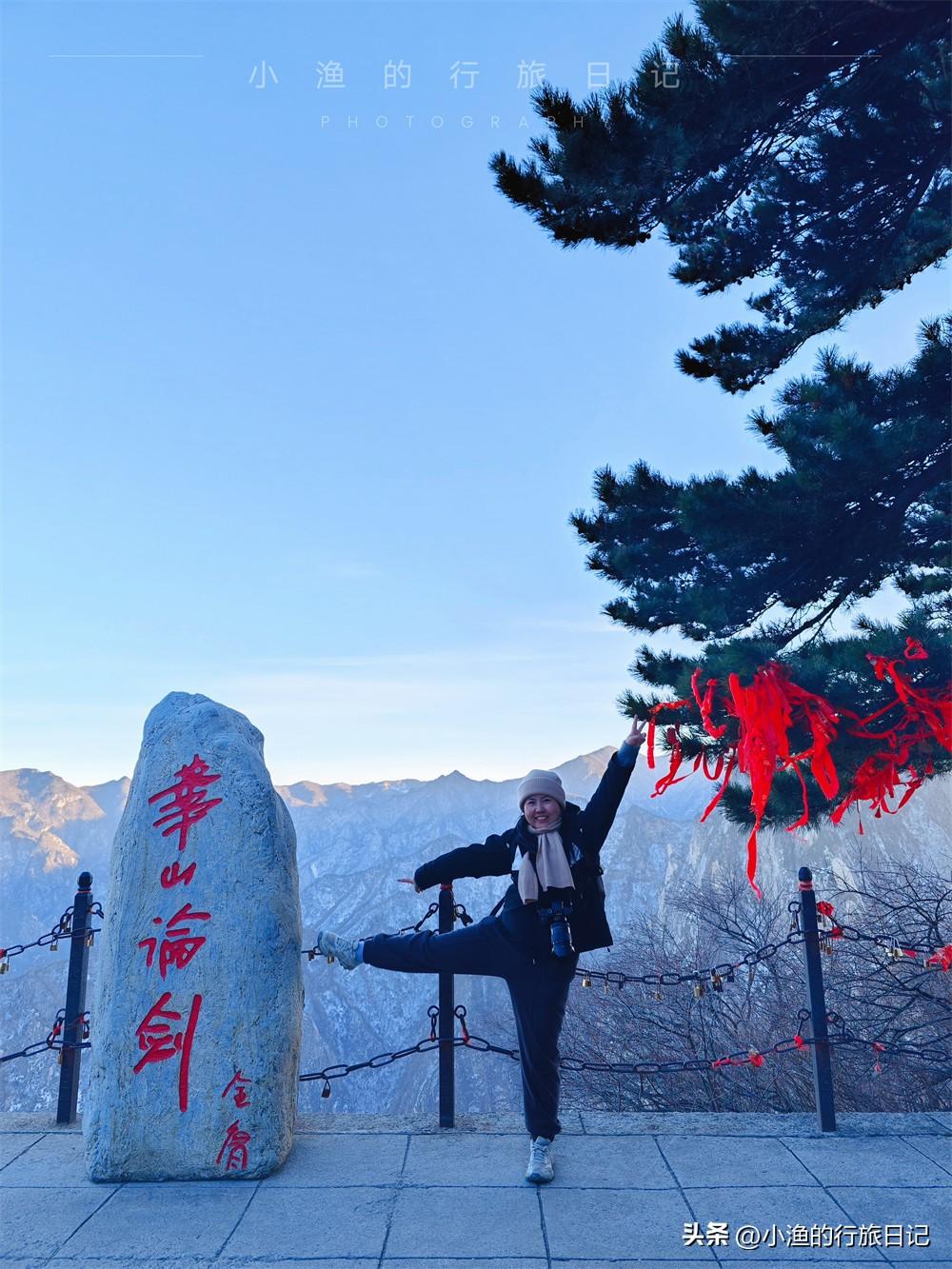 華山攻略一日游最省力路線_華山攻略一日游_華山攻略日游路線