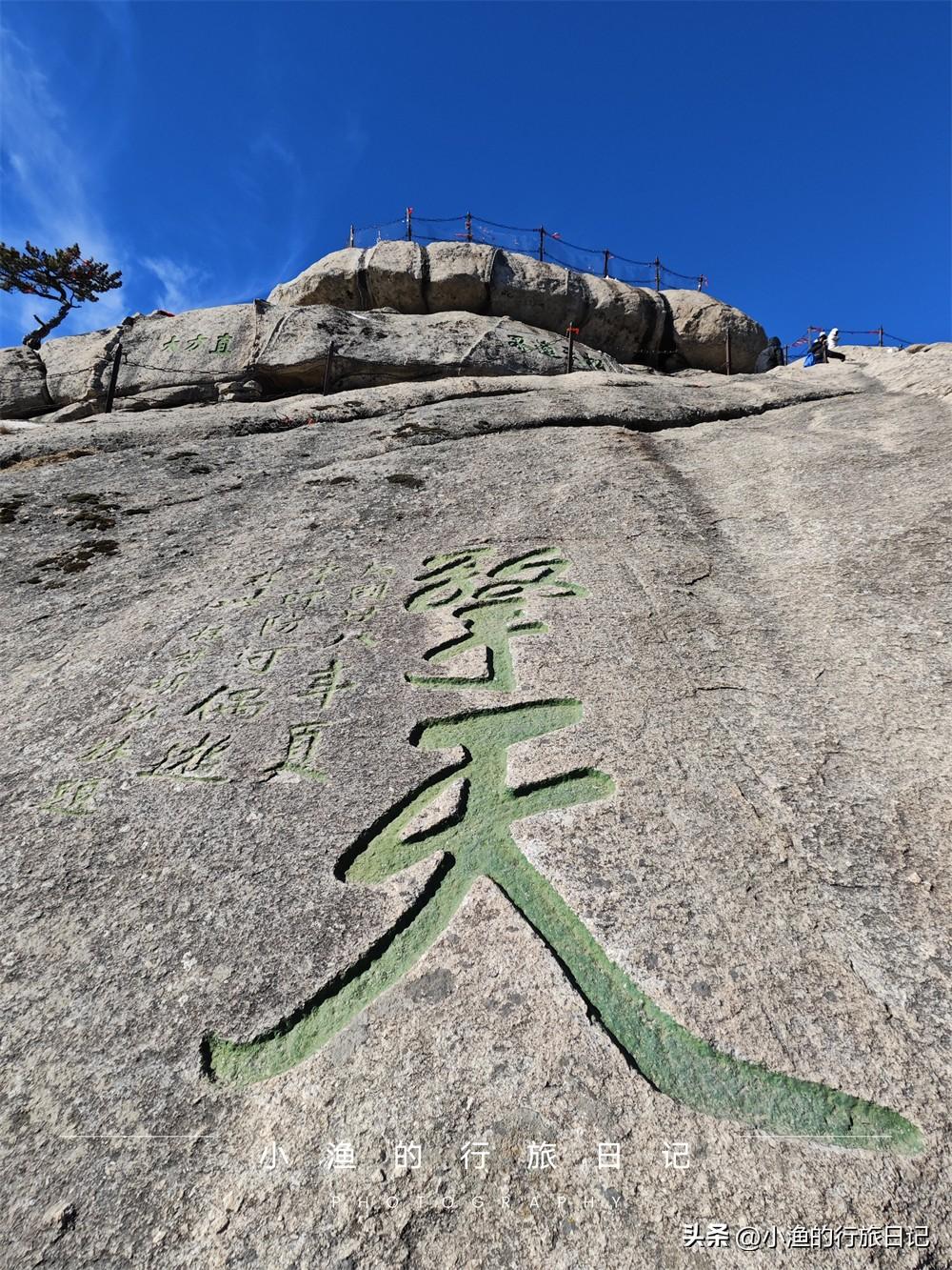 華山攻略日游路線_華山攻略一日游最省力路線_華山攻略一日游