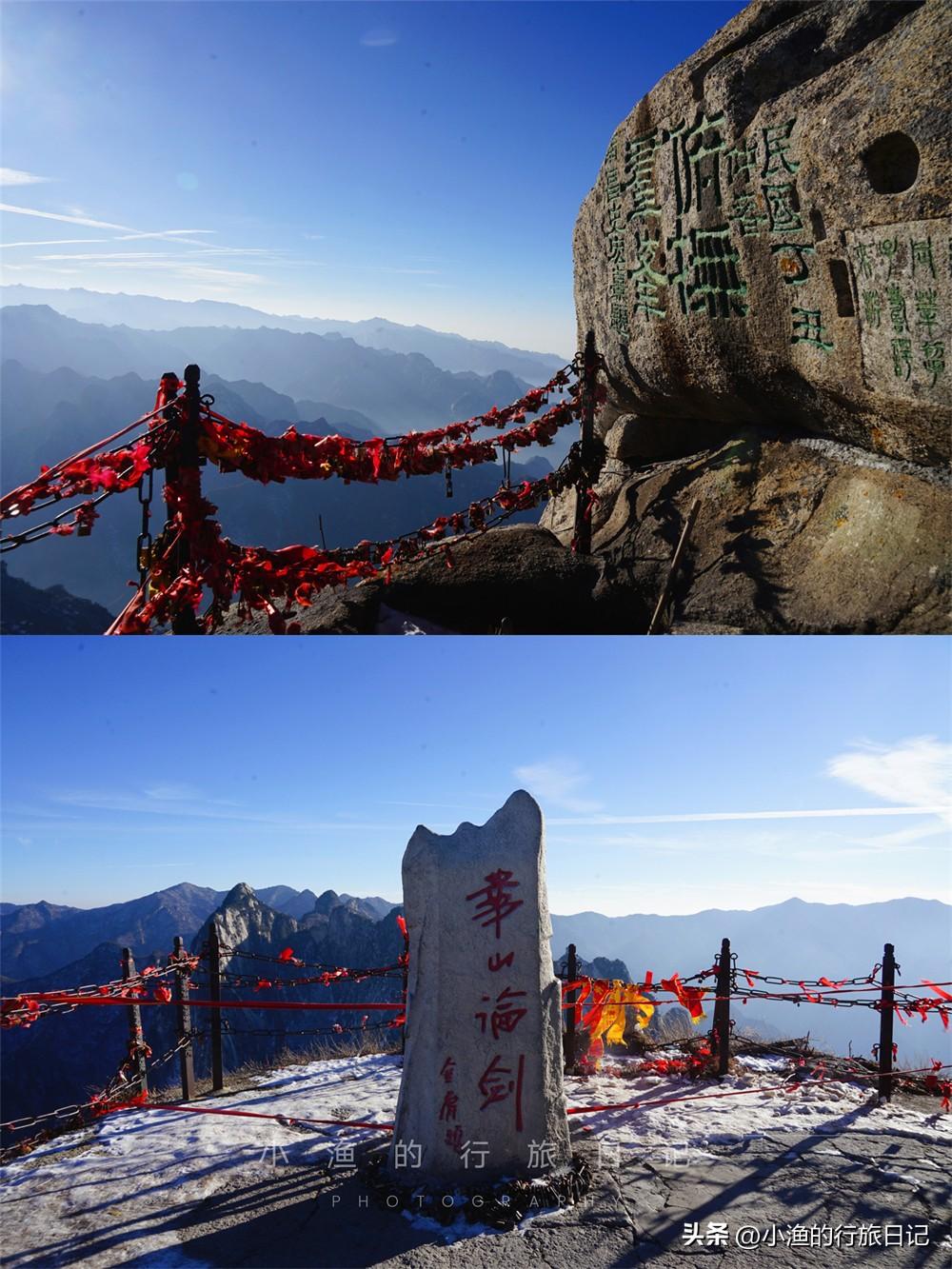 華山攻略一日游最省力路線_華山攻略日游路線_華山攻略一日游