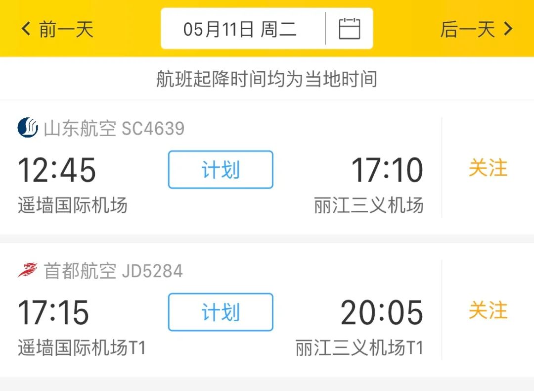 大理麗江游玩線路推薦_大理麗江自由行攻略_去麗江大理攻略