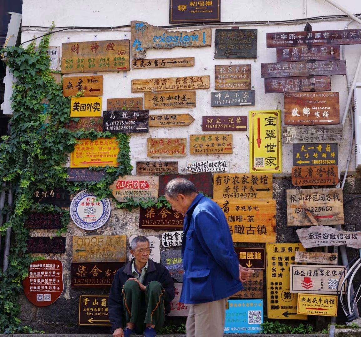 云南滇西旅游攻略_滇西旅游攻略七天_云南滇西旅游線路