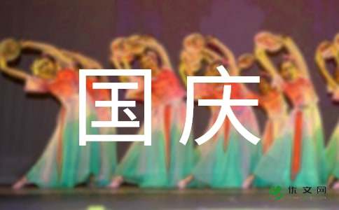 去北京旅游攻略及費用_十一去北京旅游攻略_攻略旅游北京去哪里好