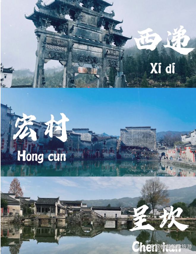 黃山游玩攻略一日游最佳路線_游玩黃山攻略_黃山游玩攻略三日游