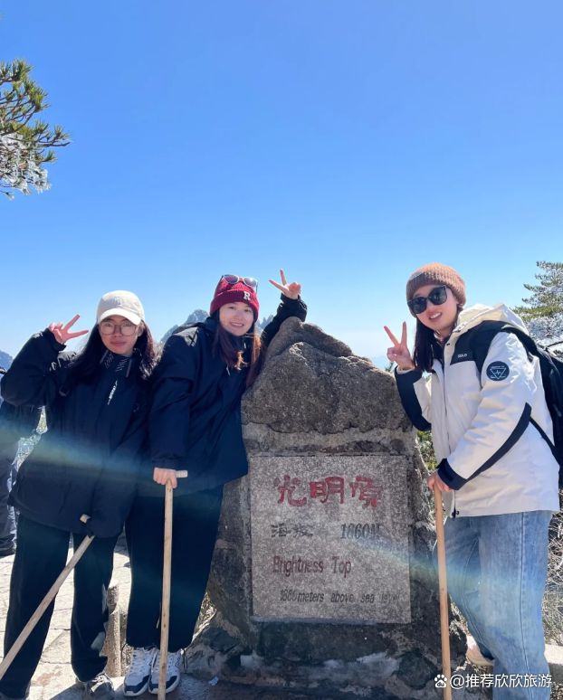 黃山游玩攻略三日游_黃山游玩攻略一日游最佳路線_游玩黃山攻略