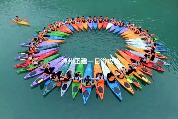 漳州古城旅游路線_漳州古城一日游攻略_漳州古城一日游