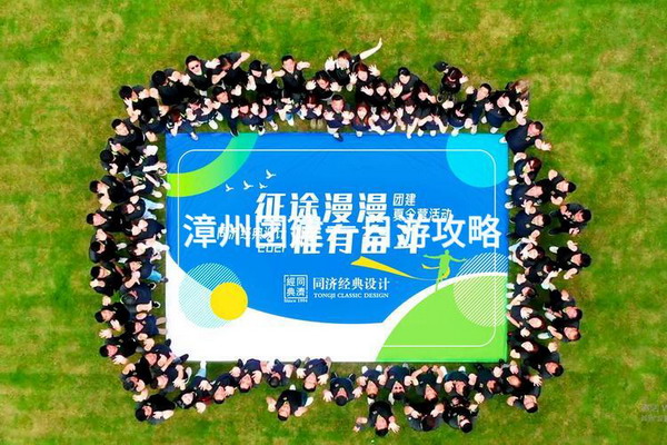 漳州古城一日游_漳州古城旅游路線_漳州古城一日游攻略