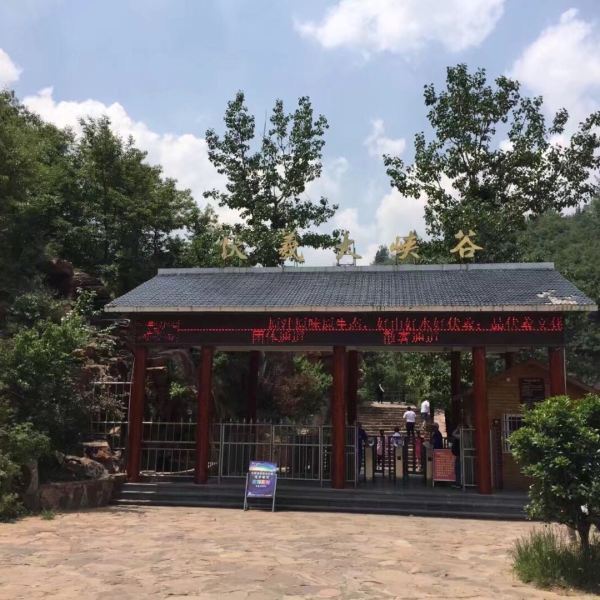 新密伏羲山的介紹_新密伏羲山大峽谷景區(qū)游玩攻略_新密伏羲山怎么玩
